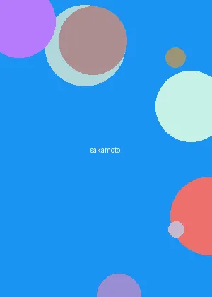 YELLOW最新资源免费观看 - 坂本日常海报